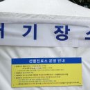 달서구보건소 이미지