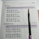 카이신마라탕 | 가벼운 학습지 중국어 5주차 - 1. 마라탕을 제대로 발음해보자