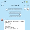 프롬데이지 이미지