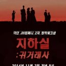 (주)제이에이치컴퍼니