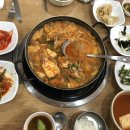 동태찌개 유명한집(본점) 이미지