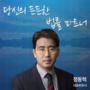 법률사무소유림 | 울산개인회생 비용 신청 기준 자문을