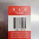 도매당약국 | 수원 약국 추천 종로보다 저렴한 가성비 좋은 도매당약국