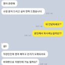 일라영어학원 네이버블로그