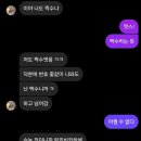 경주예일고등학교 | 붕어빵은 슈붕.