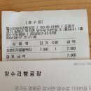 벨스타양수리빵공장