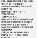 호계축사 이미지