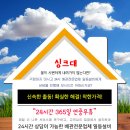 일등설비 이미지