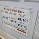병점역 수영장 유앤아이센터 자유수영 후기,수영 원정 추천