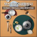 세왕상사 이미지