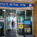 동해충전소 이미지