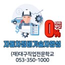 원자동차정비 이미지