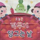 소명유치원 이미지