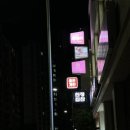 온정로아이스크림
