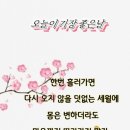 만포주유소 이미지