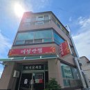 대성반점 | 부여 대성반점 차돌 짬뽕 폭풍 흡입 최근 방문 후기