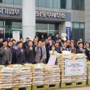 전남뿌리기업협동조합