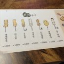 길동우동우 이미지