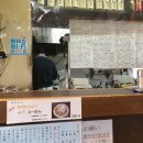 하코네라멘 이미지