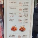 인생닭강정울산대점
