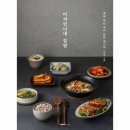 언니네반찬 - 제주시 달마루길 20-3 | 언니네반찬