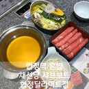 합정역 혼밥 채선당 샤브보트 합정딜라이트점