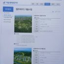금촌IC입구 이미지