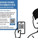 모아전자 이미지