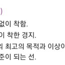 백육십오센티미터