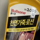 탑세차 | 다이소 실내세차용품 탑3 추천 특장점 및 댓글후기정리