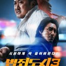 힐링초밥
