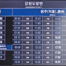 춘천시외버스터미널 티스토리