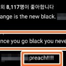 못샘