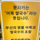 천우사약국 이미지