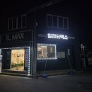 안심1동행정복지센터 이미지