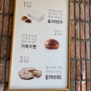 단빵마을 | 천안 빵지순례 필수코스! 뚜쥬르 빵돌가마마을 다녀온 솔직후기