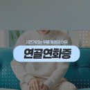 다산허리업정형외과의원 네이버블로그