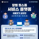 원스톱 이미지