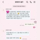 더온리 | 내돈내산 아이폰스냅 후기, 본식 후 더 만족했던 원앤온리