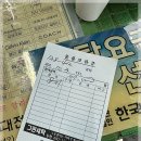 행운세탁소 이미지