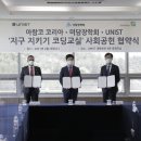 종합티브이사 뉴시스