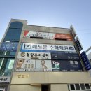 연제구치매안심센터 | 부산에스테틱 거제동피부관리 청담뷰티센터 싸이블로윤곽관리 후기