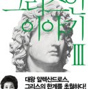 이야기 연합뉴스