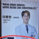 튼튼정형외과병원 | 박달동 정형외과 365연세튼튼병원