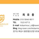청안어린이집