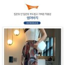 한양종합상사 이미지