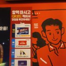 역전할머니맥주(공도점) 이미지