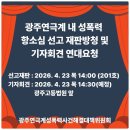 전국민주택시노동조합연맹 한성운수(주) | 장애인차별철폐투쟁의날, CU &amp; 경찰 규탄 공공운수노조 긴급 결의대회 (故 서광석 님의 명복을 빕니다...