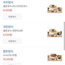 국수나무(포항양덕점) 이미지