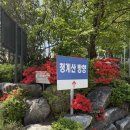 청계산 매봉 등산코스 초보자 솔직후기 | 원터골 1코스 시간과 준비물,주차 총정리